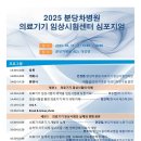 차병원 이미지