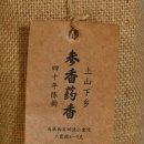 삼향-7 이미지