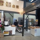 정촌시대공인중개사사무소 이미지