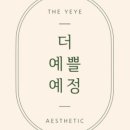 선부역 5번 출구 이미지