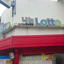수원역 로또 줄서는 명당 천하명당복권방 위치