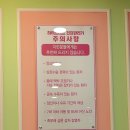 이은영와세다의원 | 구미 족욕 발독소 배출로 발편한 하루 보낸 이야기 (후기)