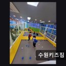 키즈카페ㅣ 수원키즈짐 아이 체력과 재미 모두 잡은 곳