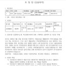 지앤필행정사사무소 이미지