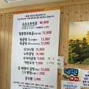 이거시나주곰탕이다 삼숭점