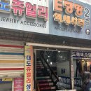 대도장식 이미지