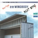 형제특장차 이미지