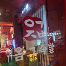 로고