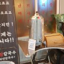 성수계 | 광진구,건대입구역 술집 '성수계' 솔직후기 feat.건대 닭갈비