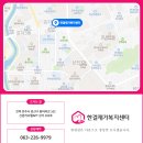 한결복지용구 이미지