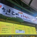 미친순대 | ​🔥 [속초 폼 미쳤다] 중앙시장 가면 무조건 줄 서야 하는 '현대아바이순대' 폼 미친 후기 🦑