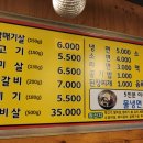 인동26길-5 이미지