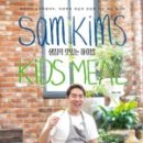 자연주의건강요리 이미지