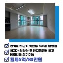 위례중흥공인중개사사무소 네이버블로그
