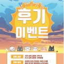 낭만고양이 - 북구 화암1길 34 | 낭만고양이
