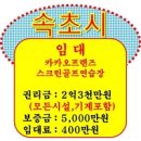 (주)대지골프 이미지