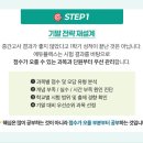 에듀플렉스 네이버블로그