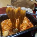 배떡 별내 이미지