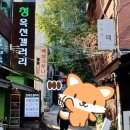 24시남성사우나 이미지