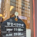 소나기분식 | 수원역 맛집 | 시골밥집 가성비 폭발 비빔밥 & 몽글몽글 순두부찌개 정겨운 평일 혼밥 솔직후기