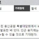 한가람부동산공인중개사사무소 이미지