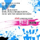 올레스튜디오