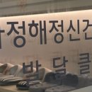 다정해정신건강의학과의원 네이버블로그