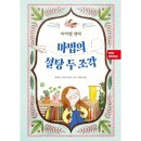 한길사