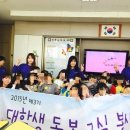 (주)나누우리 | [돌봄교실/교육기부/서울신학대학교 사회복지학과] 나누우리_1회차 : 우리 친하게 지내자!