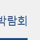 에코마이스(주) 이미지