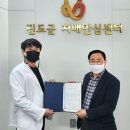 진도군치매안심센터 이미지