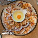 썬슈퍼 | 울산 남구 달동 맛집 구이대장 조개구이 현지인 술집