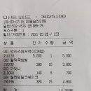 이동승진마트 이미지