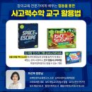 게임공간 이미지