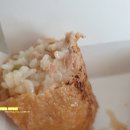 정직유부 정관점 네이버블로그