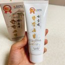 아름세유통