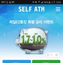 스마트비 이미지