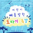 창작연구소쓸모 이미지