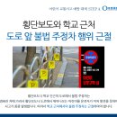 온누리병원 이미지