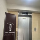 신사남성커트