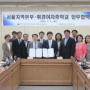 휘경여자중학교 이미지