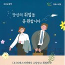 (주)지에스씨넷 이미지