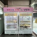 성남면행정복지센터 이미지