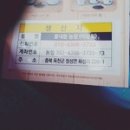 이광희 농장 이미지