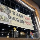 초아중식당
