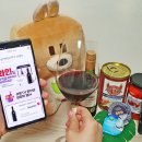 와인샵 이미지
