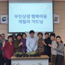 부민동주민센터 이미지