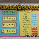 숙이네 즉석떡볶이 이미지