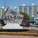 수변공원 휴게시설 이미지