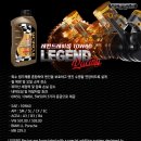 LEGEND RACING 이미지